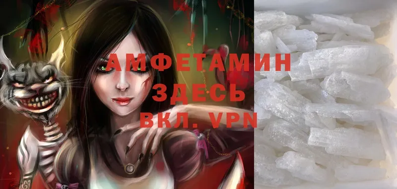 ОМГ ОМГ ССЫЛКА  Курчалой  Amphetamine Premium 